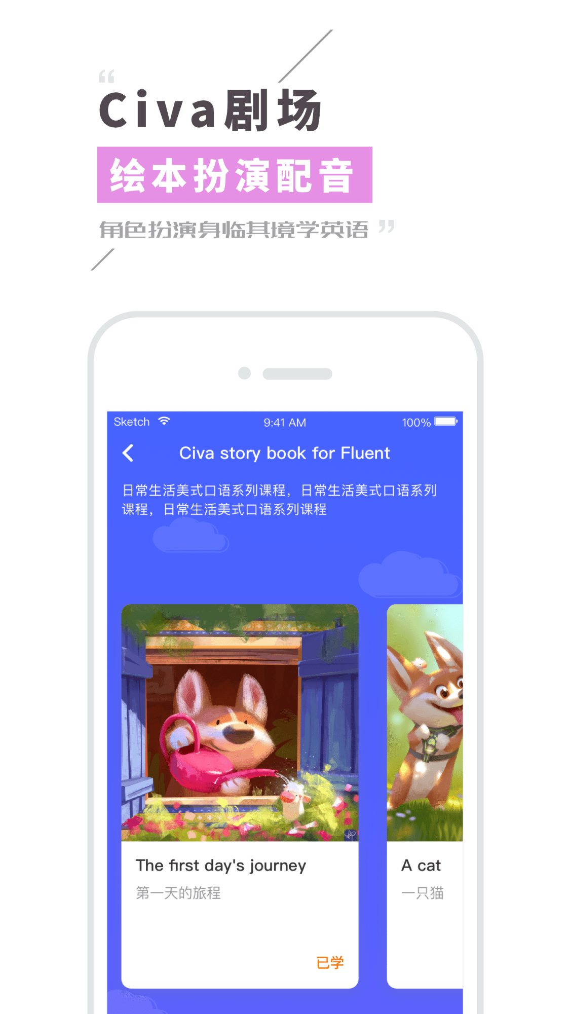 Civaapp_Civa v3.5.2 ׿