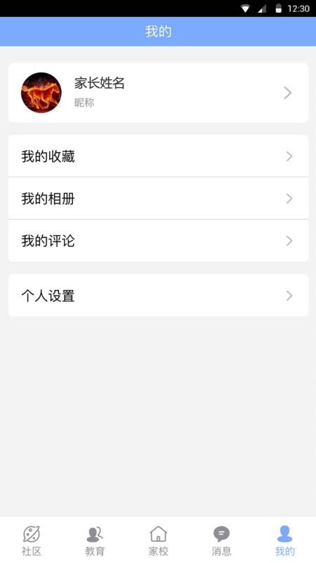 ҳѧУapp_ҳѧУ v2.2.7 ֻ