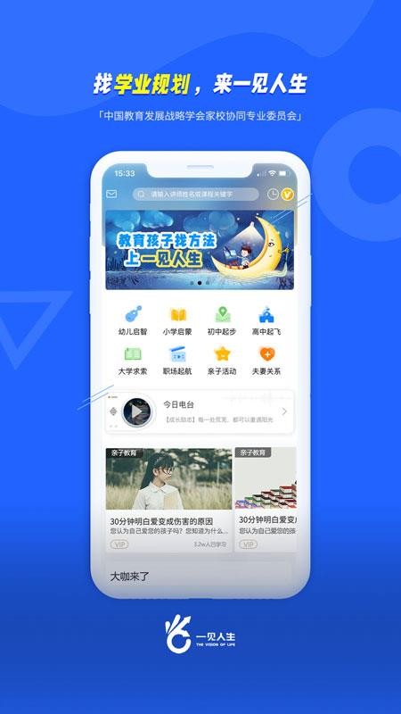 һapp_һ v1.0.4 ׿