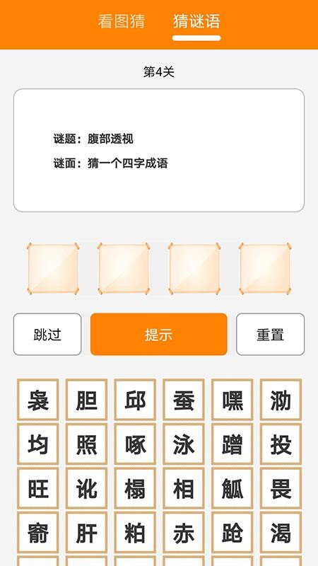 žſͼapp_žſͼ v1.0.0 ֻ