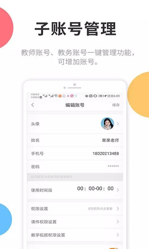 âСapp_âС v2.1.0 ֻ