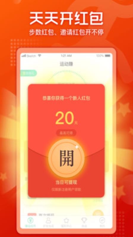 ˶׬app_˶׬ v1.0.9.7.671 ׿