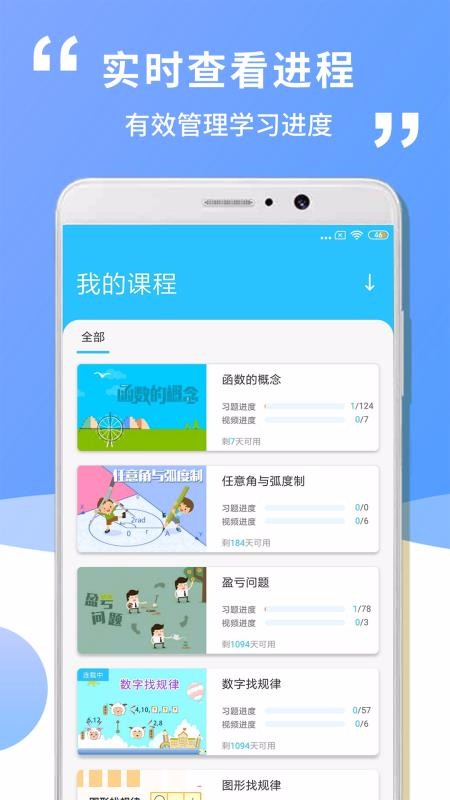 иһѧapp_иһѧ 1.0.1 ׿