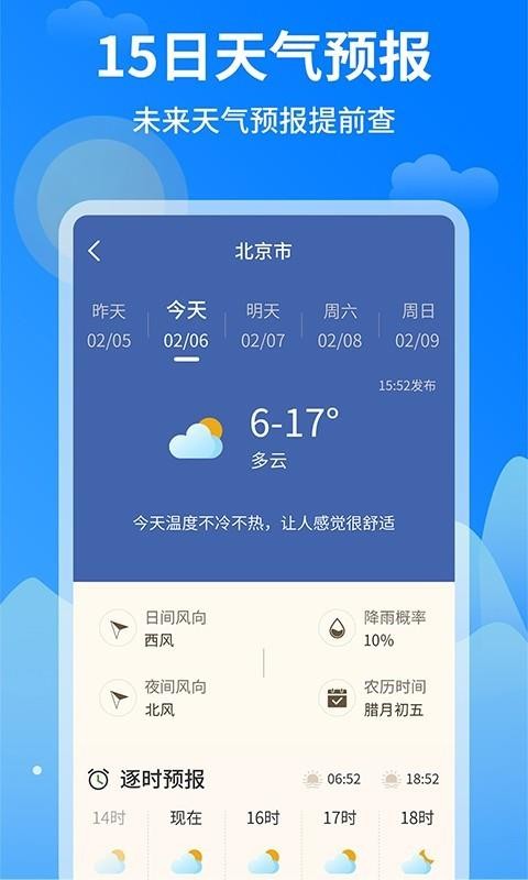 app_ v1.0.1 ֻ