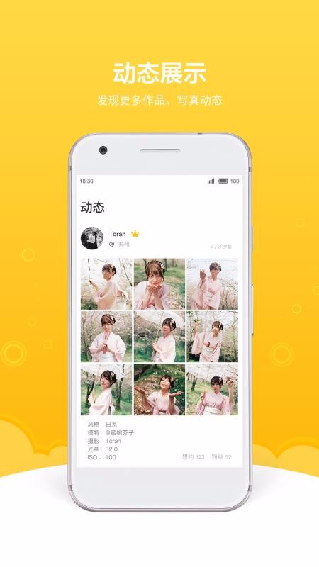 Լapp_Լ v4.5.9 ֻ