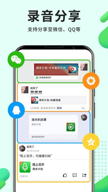 ¼app_¼ v3.5.0 ׿