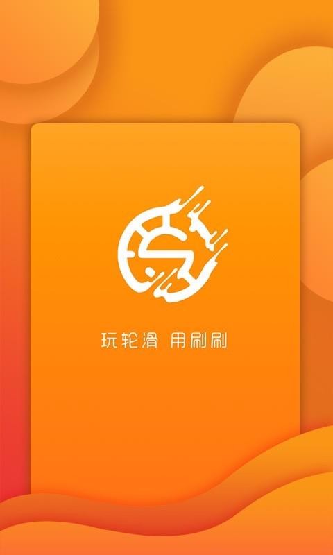ˢˢֻapp_ˢˢֻ v1.0.2 ֻ