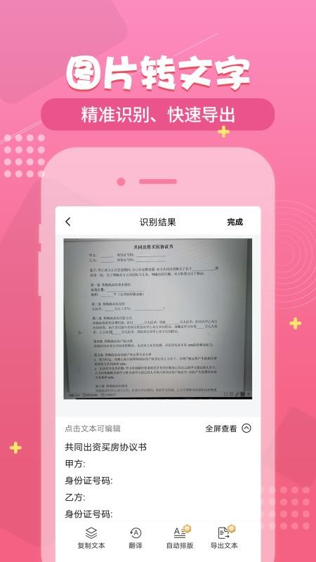 Сɨapp_Сɨ v1.0.0 ׿