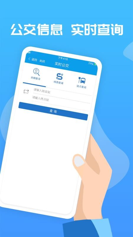 app_ v1.2.2.6 ֻ