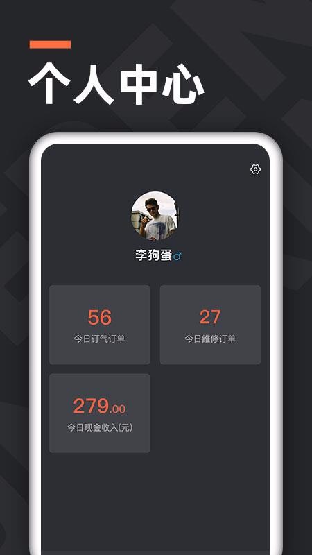 app_ v1.0.4 ׿