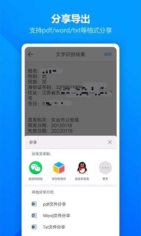 ͼƬɨȫapp_ͼƬɨȫ v1.4.1 ׿