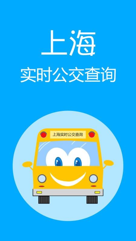 Ϻʵʱapp_Ϻʵʱ v3.2.2 ֻ