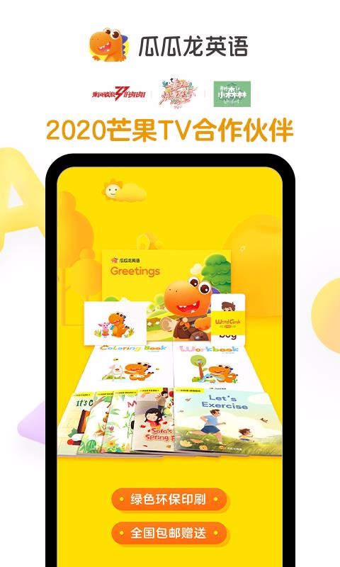 ϹӢapp_ϹӢ v2.2.0 ׿
