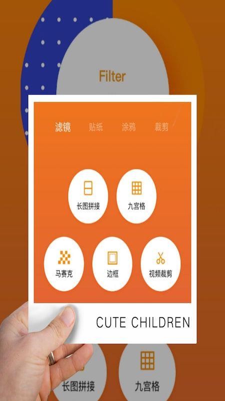chic camͼapp_chic camͼ v1.0.1 ֻ