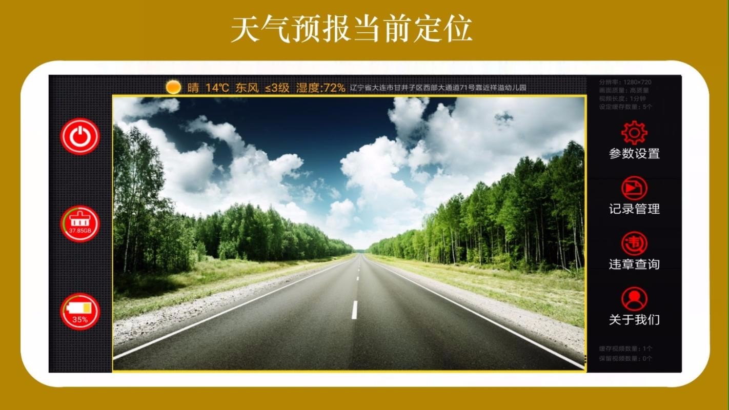 ӥг¼app_ӥг¼ v3.6.0 ׿