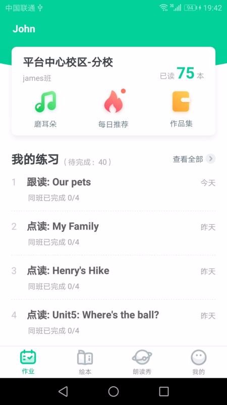 汾app_汾 v3.6.0 ׿