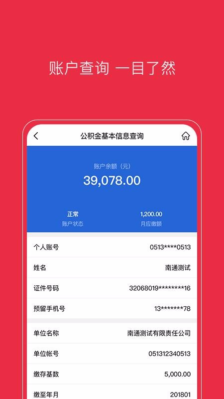 ͨapp_ͨ v1.0.7 ׿