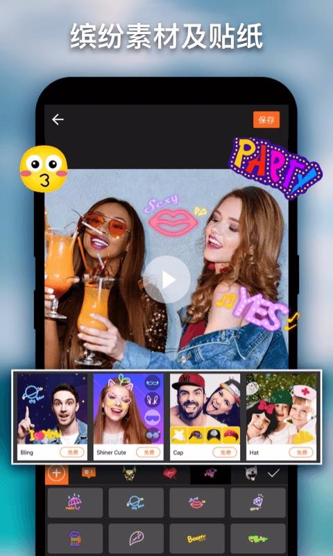 app_ v2.2 ֻ