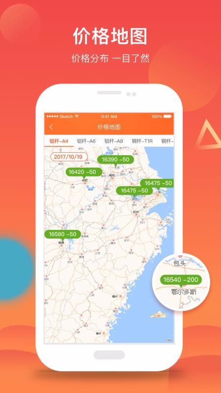 51ɫapp_51ɫ v3.5.0 ׿