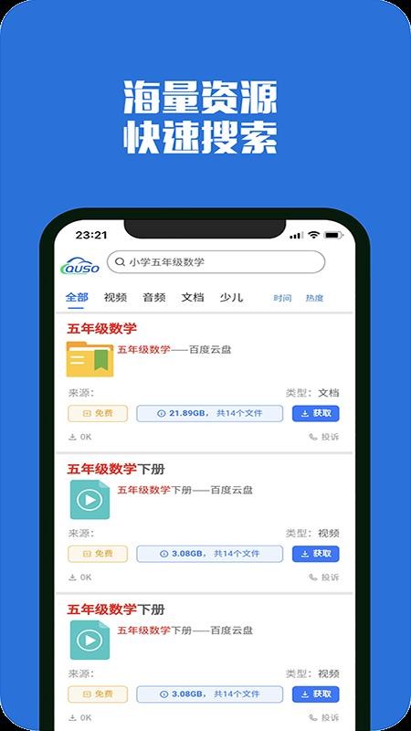 ȥapp_ȥ v1.5.8 ׿