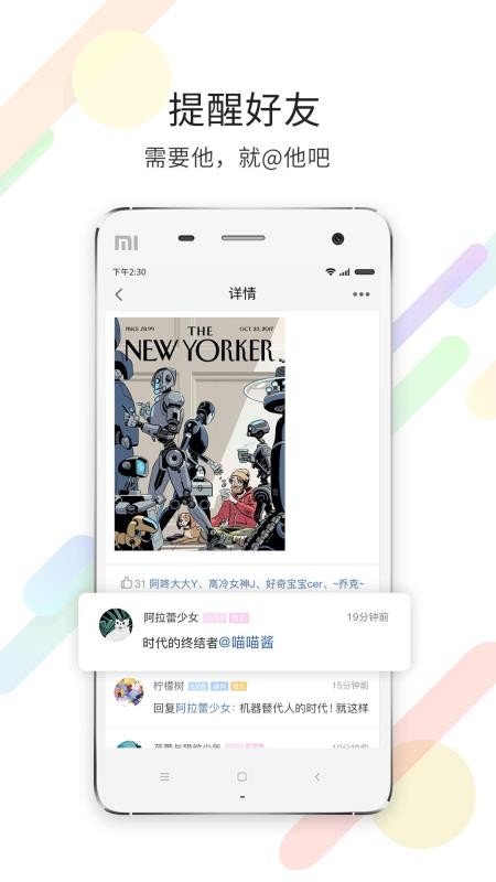 app_ v5.3.0 ׿
