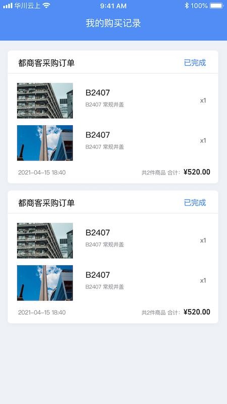 ̿app_̿ v1.0.0 ֻ