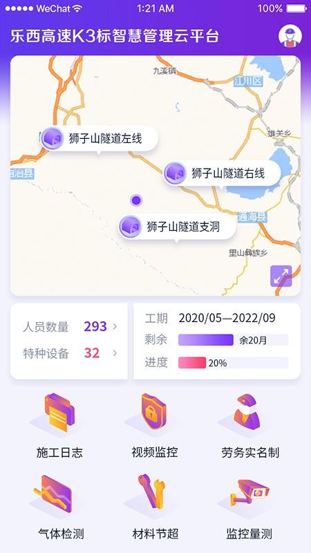 K3app_K3 v1.2.3 ֻ