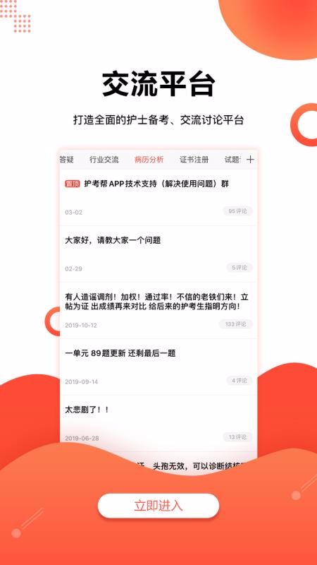 app_ v1.1.0 ֻ