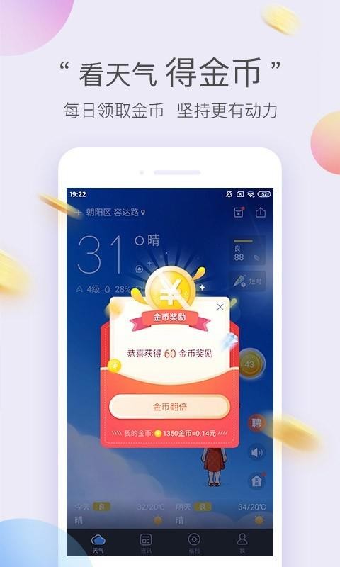 īٰapp_īٰ v7.0800.02 ׿