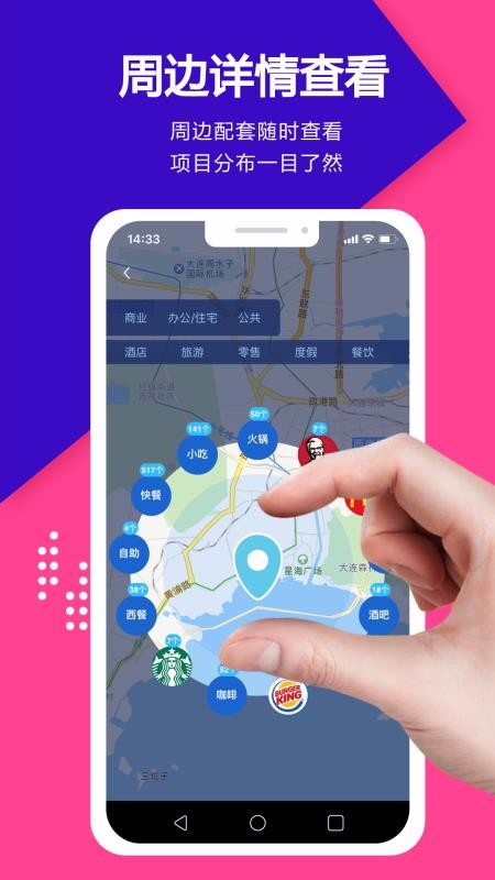 ߽app_߽ v1.3.6 ֻ