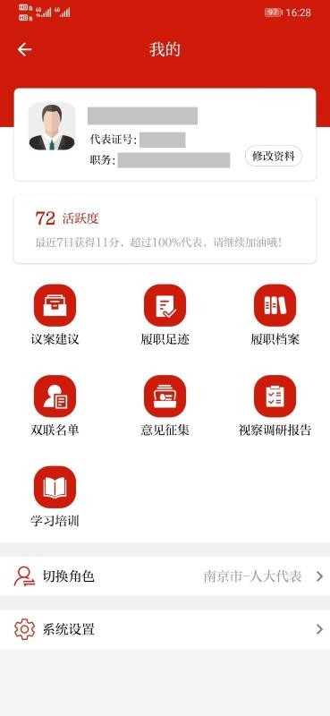 app_ v1.0.4.0 ׿