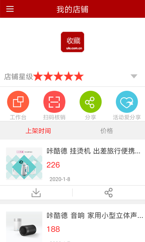 ̼Ұapp_̼Ұ v1.9.4 ֻ
