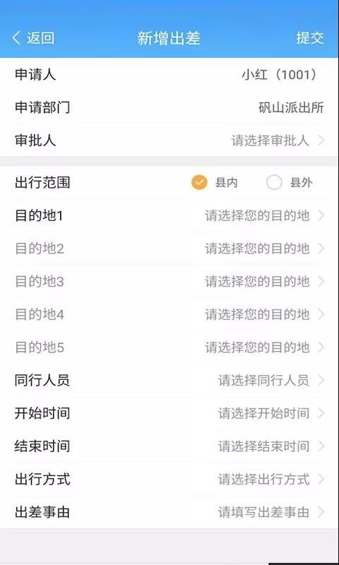 app_ v1.2.22 ׿