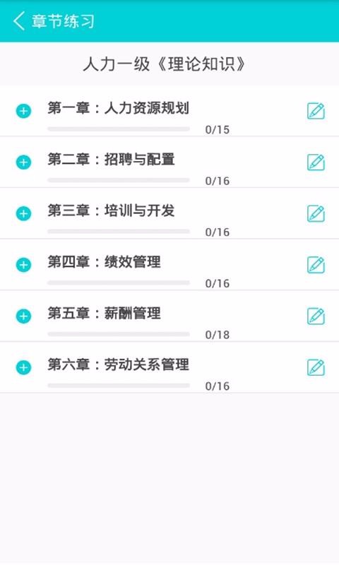 app_ v4.8.5 ֻ