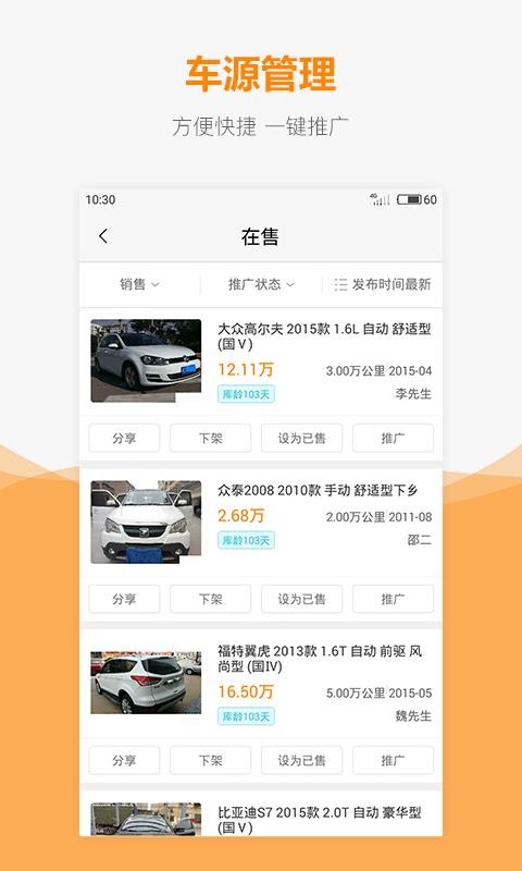 ͨapp_ͨ v3.10.0 ׿