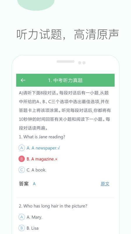 Ӣapp_Ӣ v2.2 ֻ