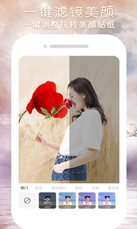 Pͼapp_Pͼ v1.0.0 ׿