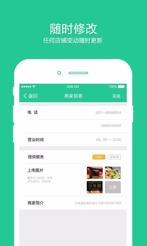 ѱ̻app_ѱ̻ v3.2.7 ׿