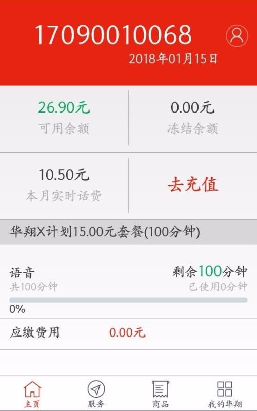 app_ v4.0.9 ֻ