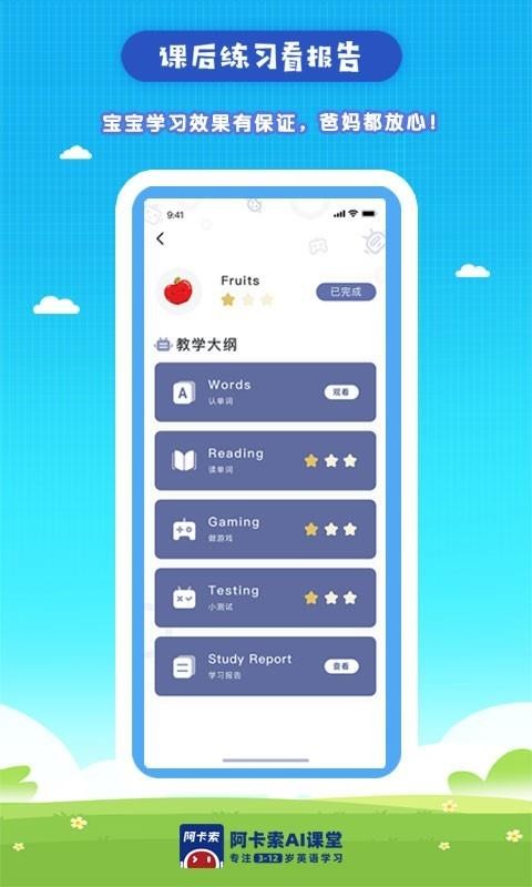 AIӢapp_AIӢ v2.0.0 ׿