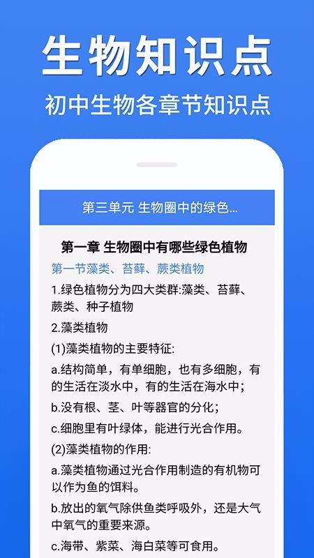 ȫapp_ȫ v1.0.0 ֻ
