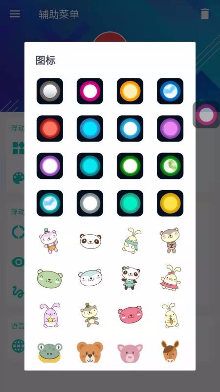 ˵app_˵ v1.1 ֻ