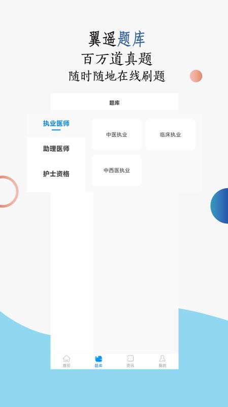 ңapp_ң v1.0.2 ׿