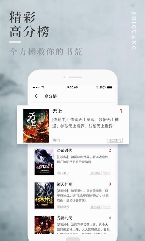 ʰС˵app_ʰС˵ v1.0.0.50 ׿