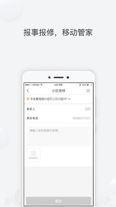 ˻app_˻ v7.6 ֻ