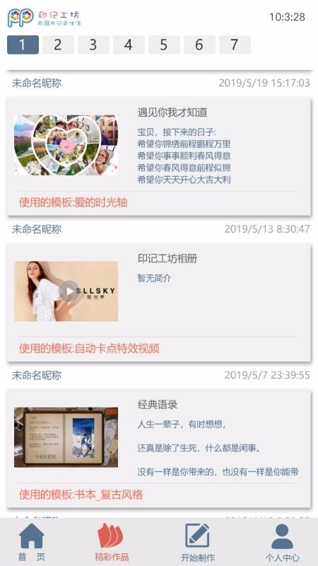 ӡǹapp_ӡǹ v1.9.5 ֻ