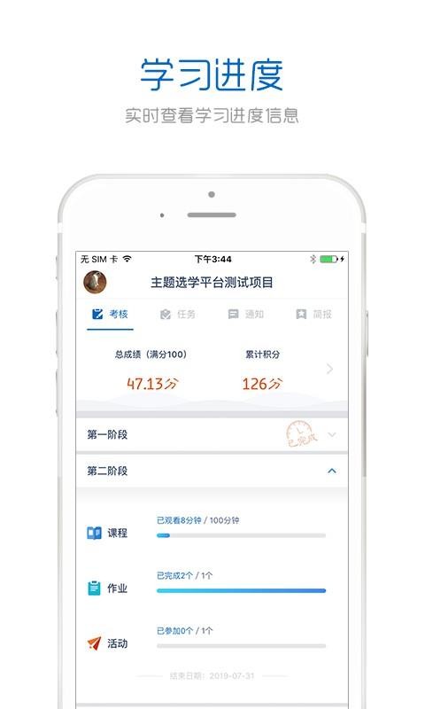 ֻapp_ֻ v3.3.4 ׿