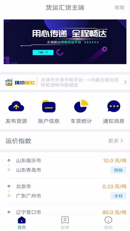 ˻app_˻ v1.5.1 ׿