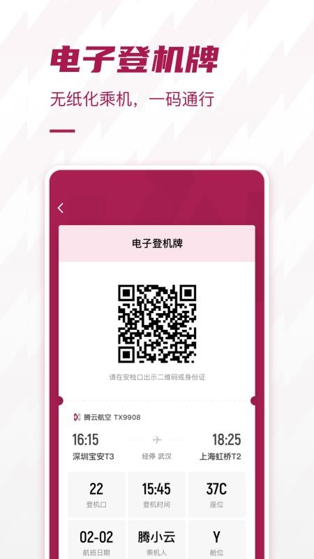 ڻapp_ڻ v2.0.7 ׿