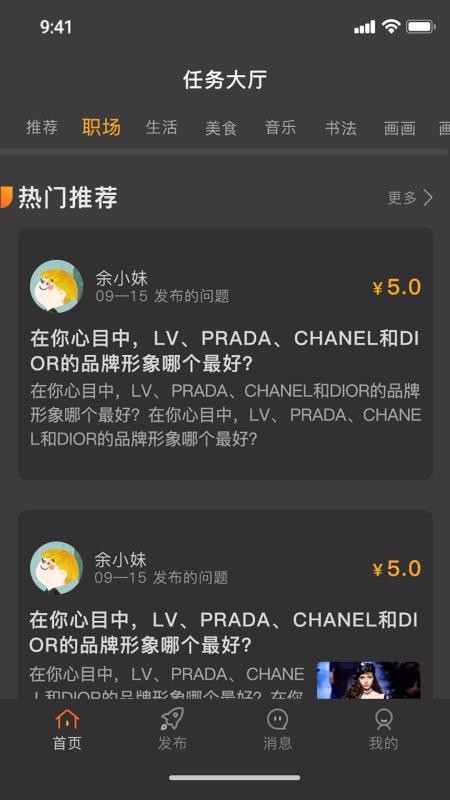 ֪شʵʱѯƽ̨app_֪شʵʱѯƽ̨ v1.0 ֻ
